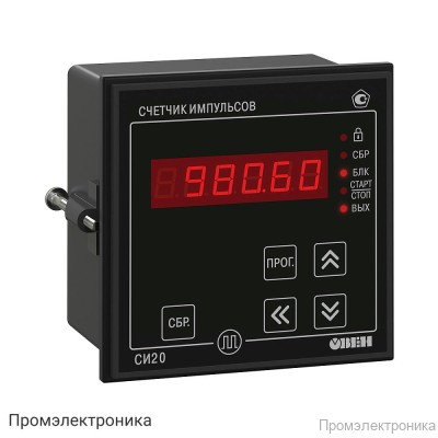 СИ20-У.Щ1.Р - счетчик импульсов