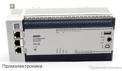 ПЛК160-220.А-М - контроллер для средних систем автоматизации с DI/DO/AI/AO