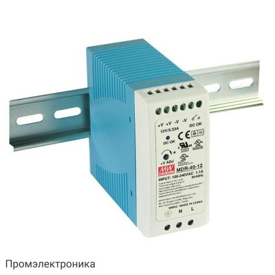 MDR-40-12 - блок питания AC-DC на DIN-рейку 40Вт