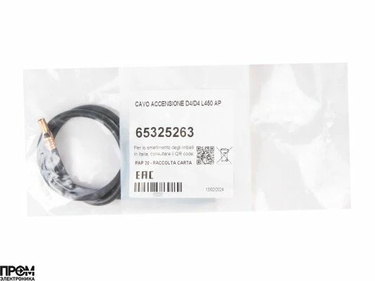 Кабель поджига Ecoflam 450 мм, 65325263