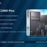 Преобразователи частоты Delta Electronics VFD110C43A-21 (11кВт 3ф 400В) серии C2000