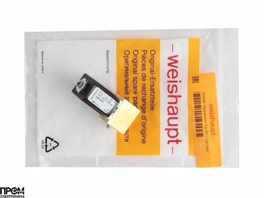 Жидкотопливный электромагнитный клапан Weishaupt, 604489