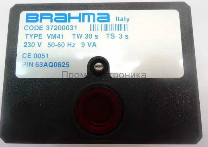 Топочный автомат Brahma VM41 37200031