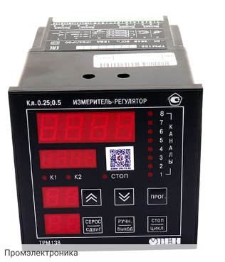 ТРМ138-ИИИККРРР - восьмиканальный регулятор с RS-485