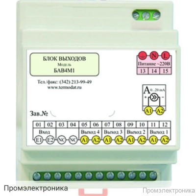 БАВ4А1-4U - блок аналоговых выходов