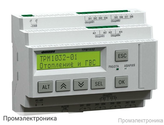 ТРМ1032 - погодный регулятор температуры