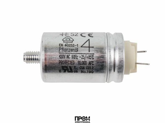 Конденсатор Weishaupt 4 мкФ, 713473