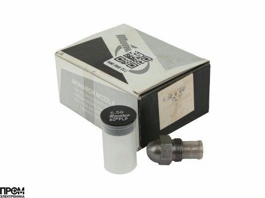 Форсунка Monarch 6.50/60° PLP
