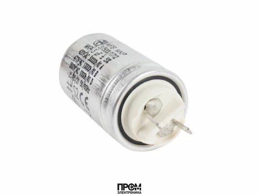 Конденсатор Weishaupt 3 мкФ, 713472