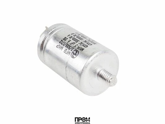 Конденсатор Weishaupt 3 мкФ, 713472