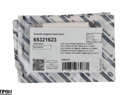 Электрод поджига Ecoflam 82 мм, 65321623