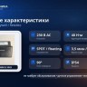 Honeywell (Resideo) M6061L1043 привод поворотный