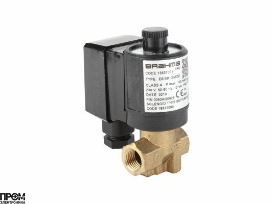Газовый электромагнитный клапан Brahma E8/SR*GMOE 13657001