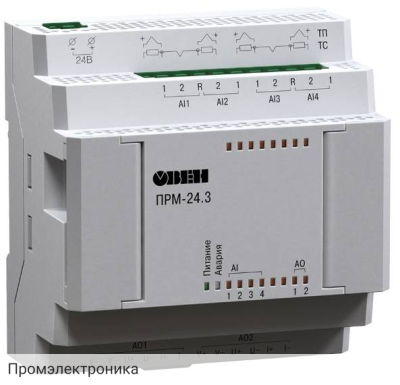 ПРМ-220.3 - модуль расширения для увеличения аналоговых входов и выходов