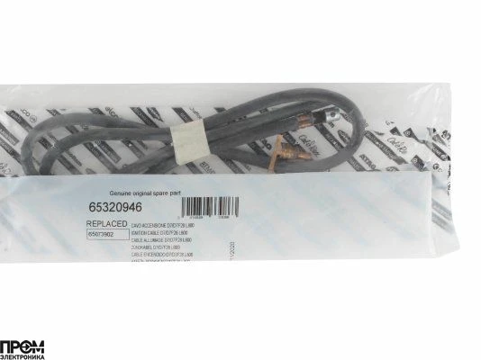 Кабель поджига Ecoflam 800 мм, 65320946