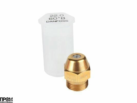 Форсунка Danfoss OD 22.00/60º B