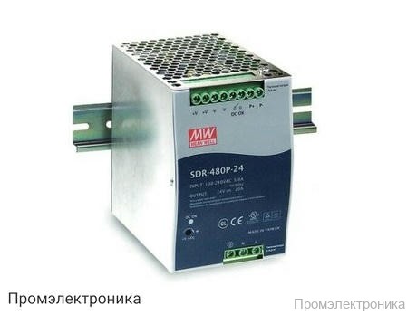 SDR-480P-48 - блок питания AC-DC на DIN-рейку 480Вт
