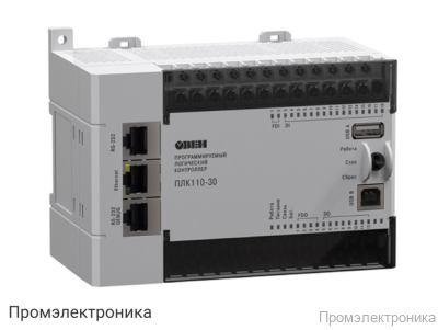 ПЛК110-220.30.К-L - контроллер для средних систем автоматизации с DI/DO (Модифицированный 02)