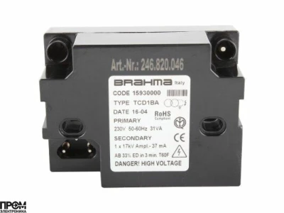 Трансформатор розжига Brahma TCD1BA 15930000