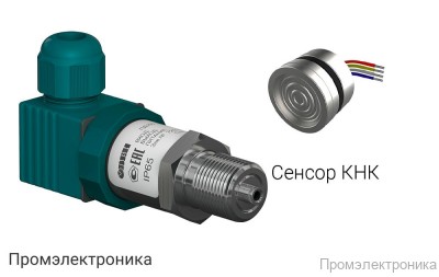 ПД100-ДИ1,6-171-1,0 - преобразователь избыточного давления измерительный для объектов ЖКХ