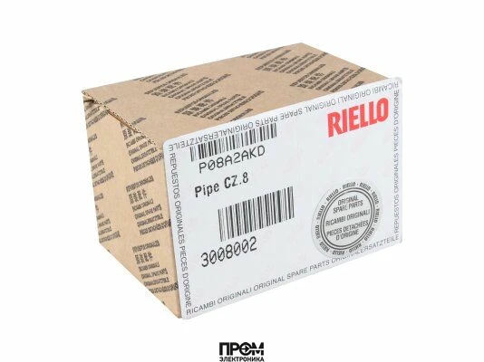 Газовые сопла Riello 8 шт, 3008002