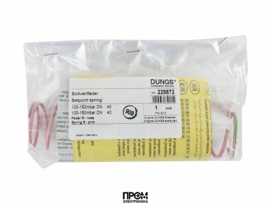 Пружина регулятора давления Dungs 229872