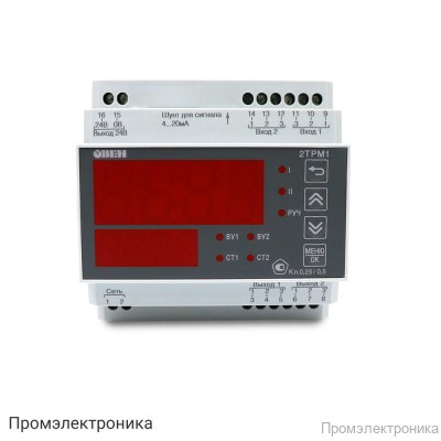 2ТРМ1-Д.У2.РР.RS - погодозависимый двухканальный регулятор с RS-485