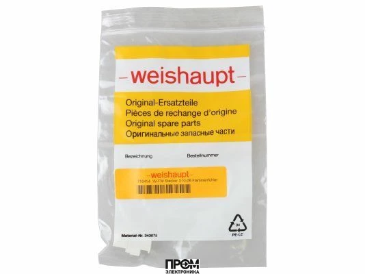 Штекер подключения Weishaupt W-FM - X10-06