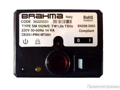 Топочный автомат Brahma SM592N/S 36223331