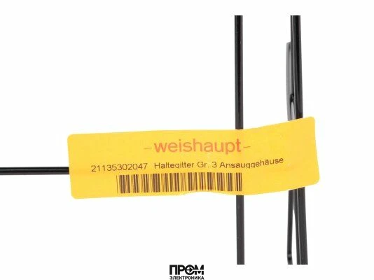 Сетка воздухозаборника Weishaupt 21135302047