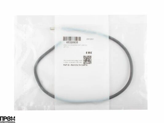 Кабель розжига Ecoflam 400 мм, 65320935