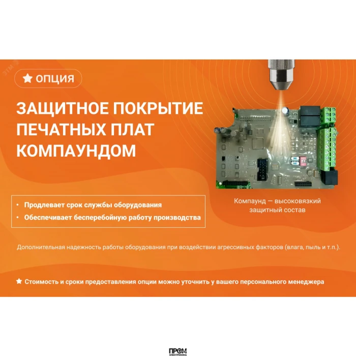 Преобразователь частоты LCI-G1.5-4B (S) 1.5кВт, 3.8А, 3Ф, 380В-15%, 50Гц/60Гц, IP20, с панелью управления 00090600, Преобразователь частоты, привод
