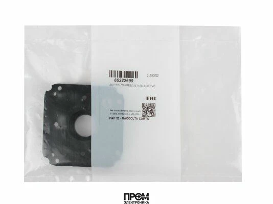 Держатель реле давления Ecoflam 65322699