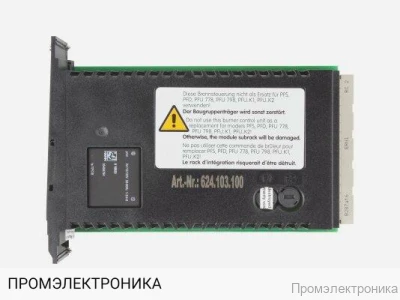 Блок управления горелкой Kromschroder PFU 760LTD, 88651651