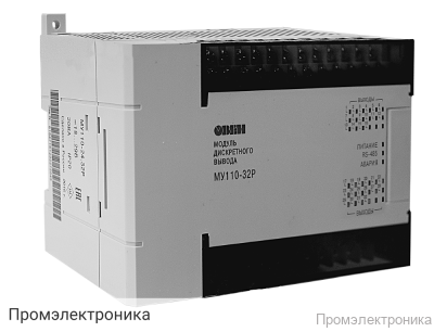 МУ110-32Р - модуль вывода дискретных сигналов (32 каналов) с релейным выходом