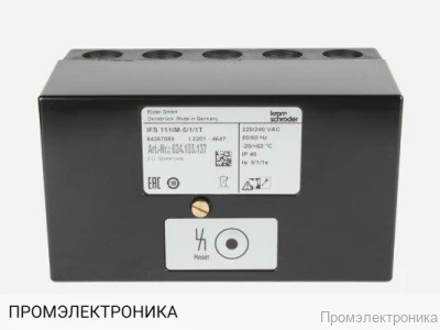 Блок управления горелкой Kromschroder IFS 110IM-2/1/1T, 84367060