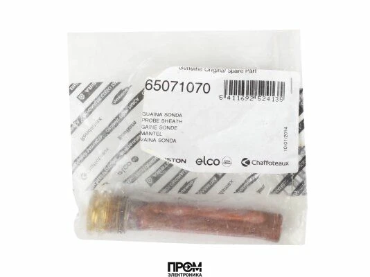 Гильза термостата Ecoflam 65071070