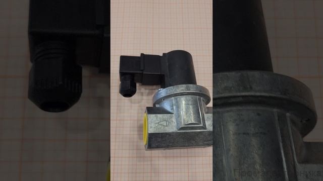 Газовый клапан запорный Kromschroder VGP 25R01W6, 85296300