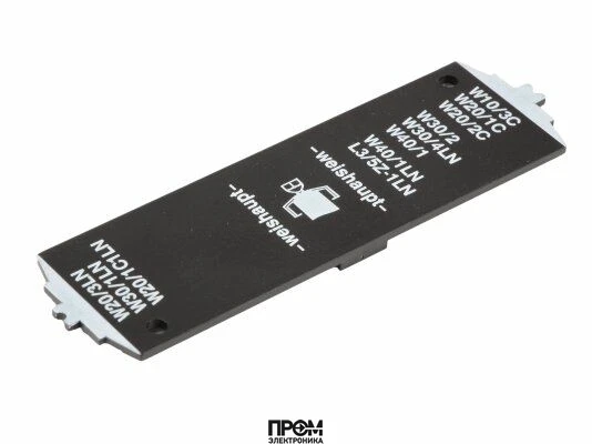 Шаблон настроечный Weishaupt, 24111000017