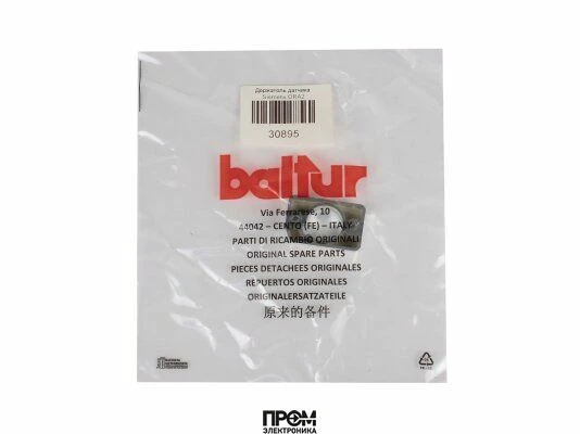 Фланец датчика пламени Baltur 424188550