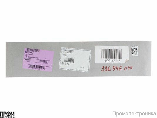 Электрод ионизации De Dietrich, 97957093