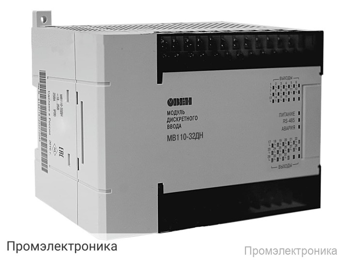 МВ110-220.32ДН - модуль ввода 32 дискретных сигналов с подачей напряжения на входы 24В