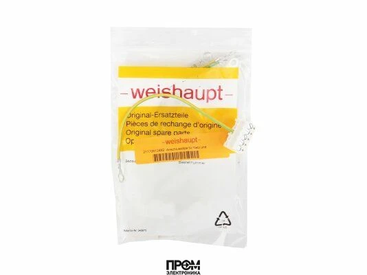 Кабель Weishaupt, 21770612482