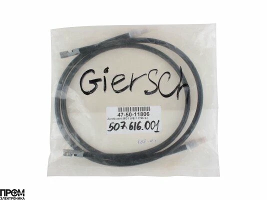 Комплект кабелей розжига Giersch, 47-50-11806