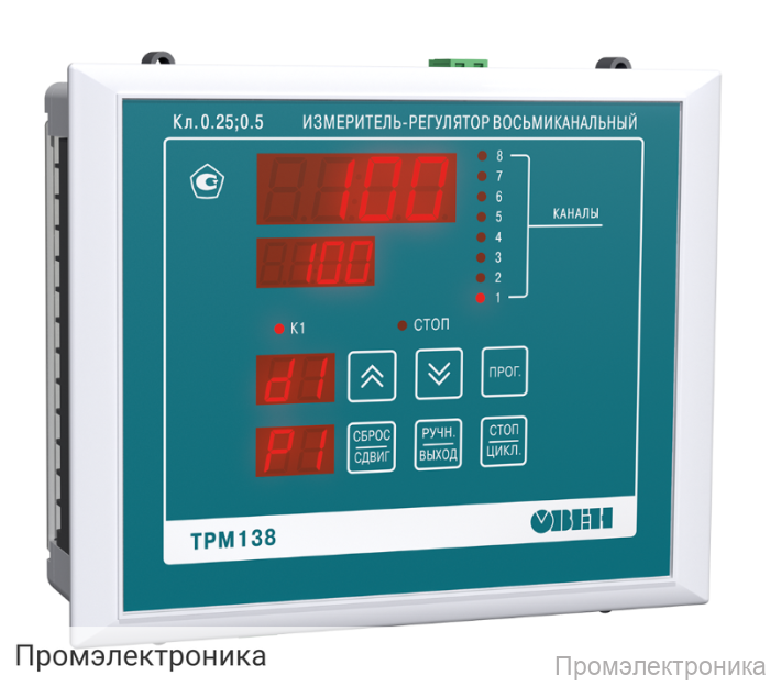 ТРМ138-Р.Щ7 - восьмиканальный регулятор с RS-485