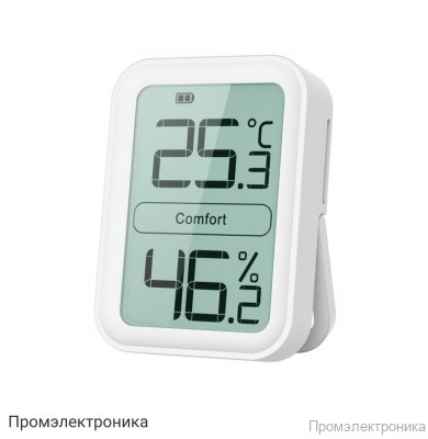 Ivit-1 - термогигрометр