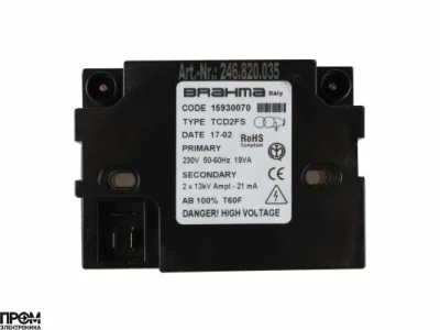 Трансформатор розжига Brahma TCD2FS 15930070