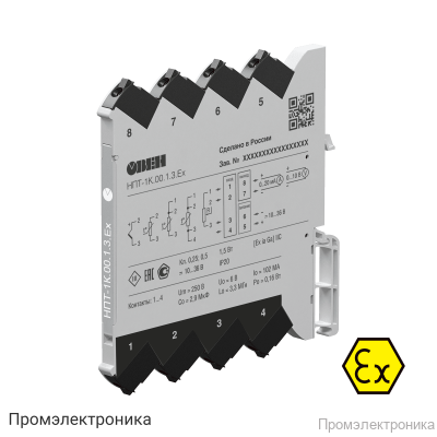 НПТ-1К.Ех - активный барьер искрозащиты 0 Ex ia IIC с гальванической развязкой