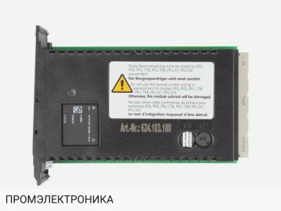 Блок управления горелкой Kromschroder PFU 760LNK2, 88650541