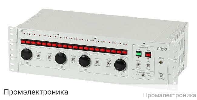 СПУ-2 - стенд проверки микропроцессорных блоков релейной защиты